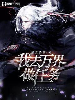 试婚365天：霍先生，违规了！