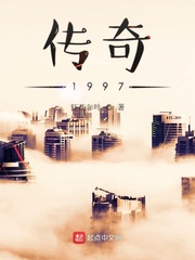窝边草