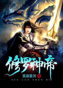 少年大将军