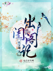 我有最强快穿系统
