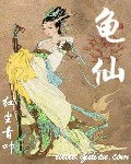 毁灭木叶之佩恩霸世