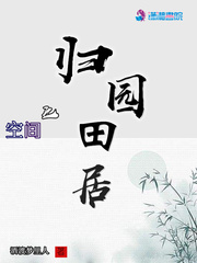 重生之尸尊归来
