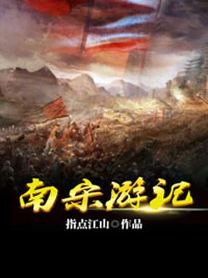 无限之幕后大佬