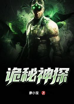 从镖局开始修真