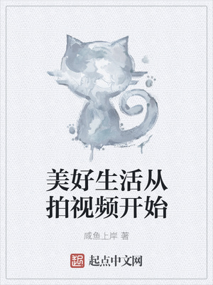 冰修无极