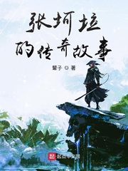 巨星从兴风作浪开始