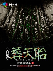 崇祯聊天群