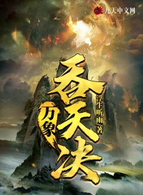 万有引力[无限流]