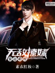 古玩专家