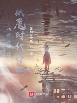从海贼开始游荡诸天的幽灵船