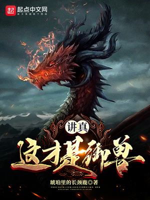 神悯