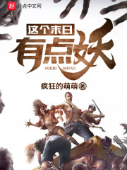 神豪之肆虐美丽间