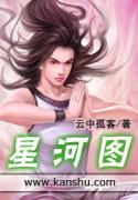 闪嫁男神