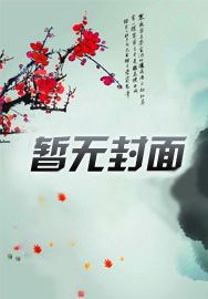 我舰少女