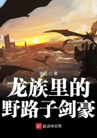 万界碾压从秦时开始