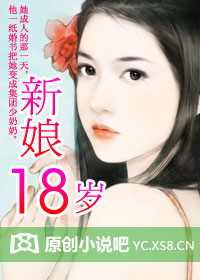 殇城之夏