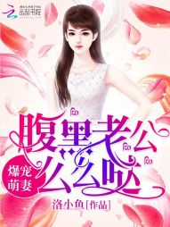 重生医妃狠绝色