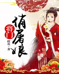 科技主宰