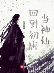 不修炼也无敌