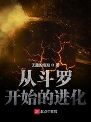 都市之最强仙尊奶爸