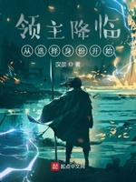 鬼医帝女：妖孽邪君，太撩人