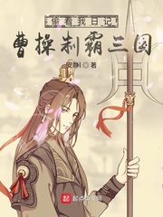 我不想当超级差佬
