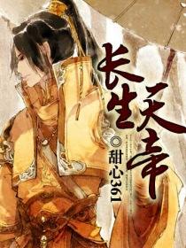 替嫁不良妃