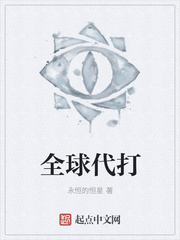 我，中国队长