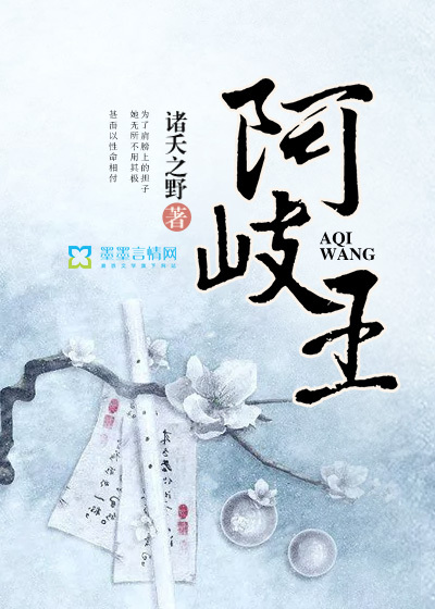 蚀骨溺宠，法医狂妃