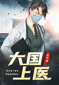 天赐福妻