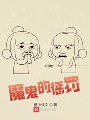 斗米仙缘