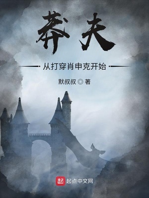 极品狂医
