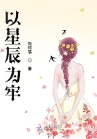 穿书八零大佬们要养我