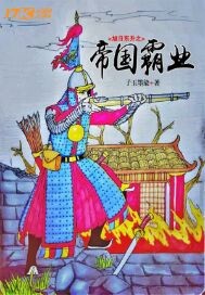 末世重生之归途