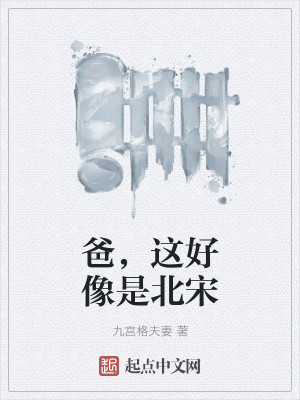 我是同人男主角
