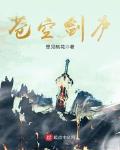 快穿偏执反派求喂养