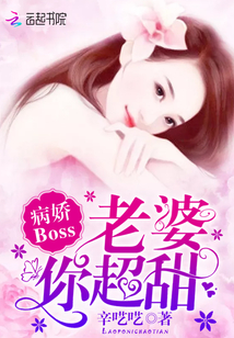 药香来袭