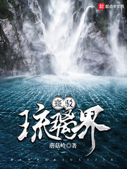 拯救银河