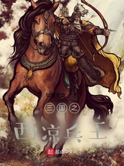 都市医武神婿