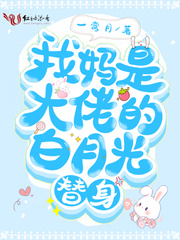 诸天从大秦开始