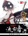 编写神话