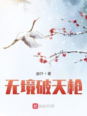 为你活出半边天