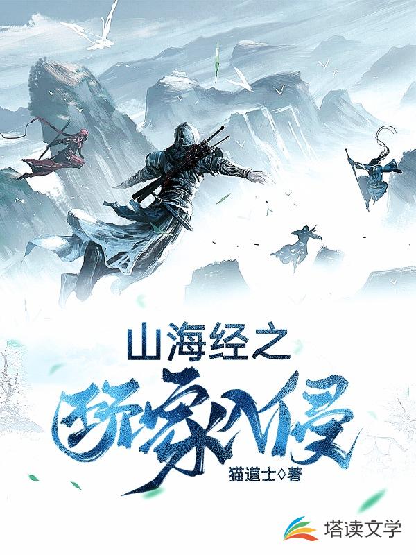 极品太子爷