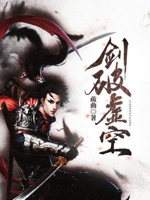 百年三代传奇