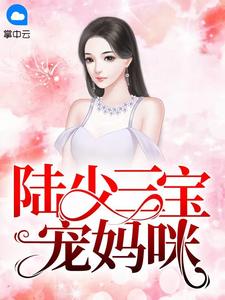 庆余年2天下太平