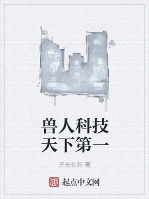 都市桃运医圣