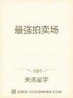 重生之独犯众怒