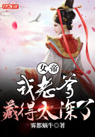 美女总裁的最强高手