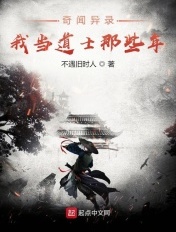 末世我只想苟着