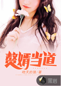 黑夜眷者